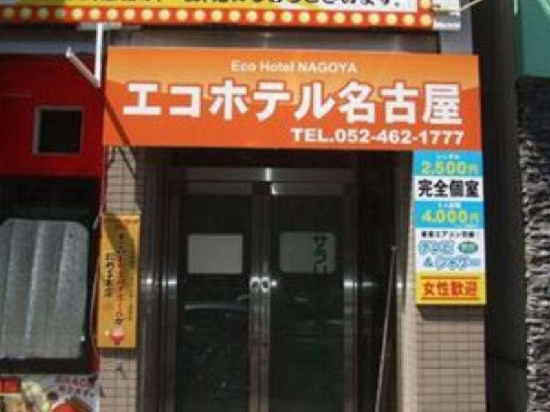 Eco Hotel Nagoya Exterior foto